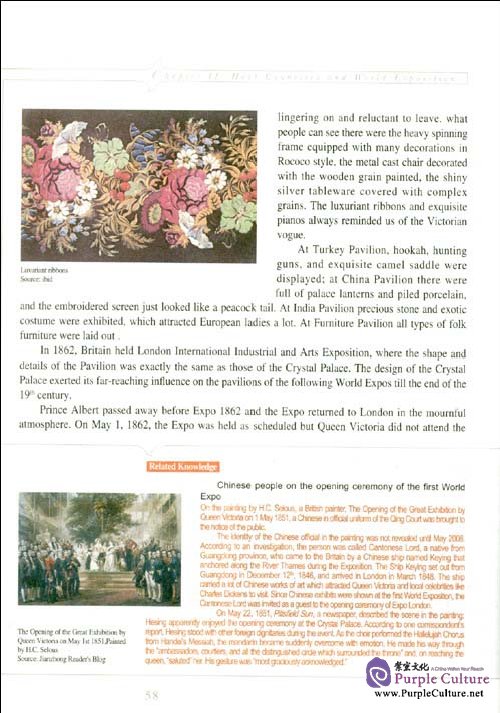 Sample pages of The World Exposition Reader (ISBN:9787543936195)