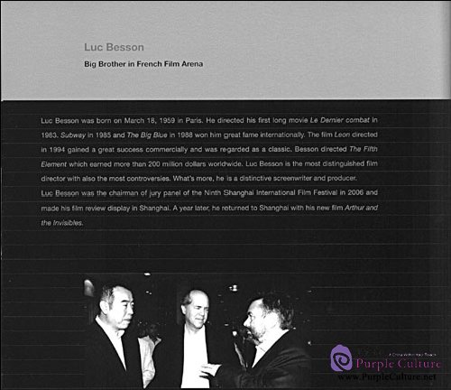 Sample pages of World - Renowned Artists in Shanghai (ISBN:9787807404521)
