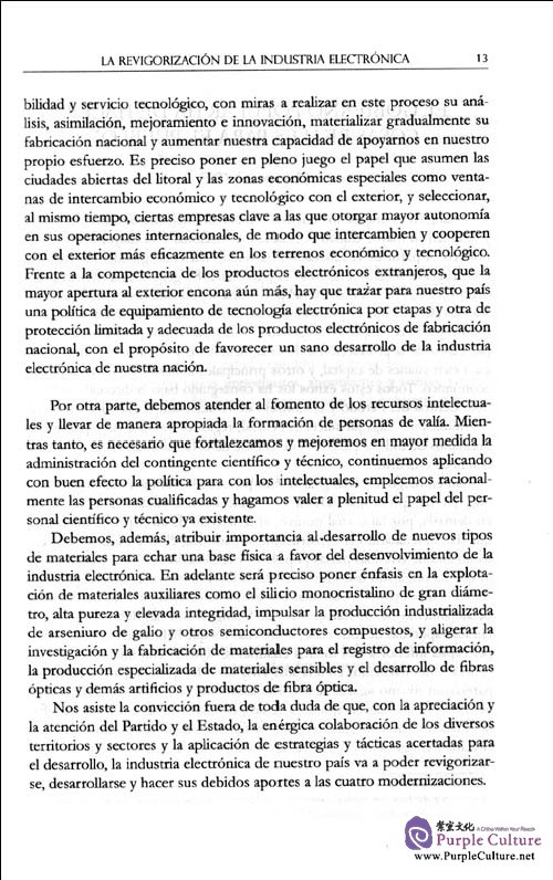 Sample pages of Textos escogidos de Jiang Zemin (Tomo Ⅰ) (ISBN:9787119061856)
