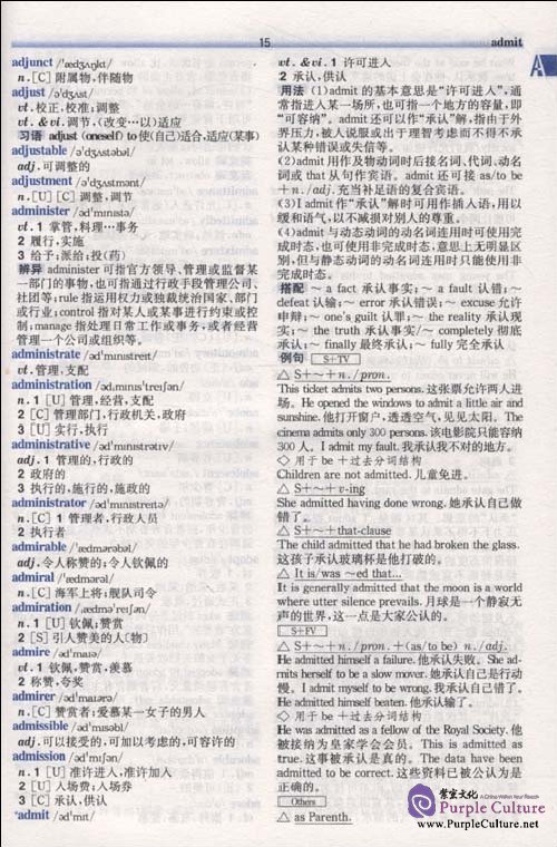 Sample pages of A New Learner's English-Chinese Dictionary (ISBN:9787802007161)