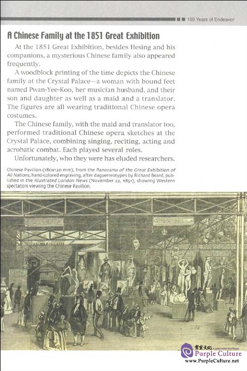 Sample pages of The World Expo 2010 Shanghai-China's 159-year Endeavor (ISBN:9787119062709)