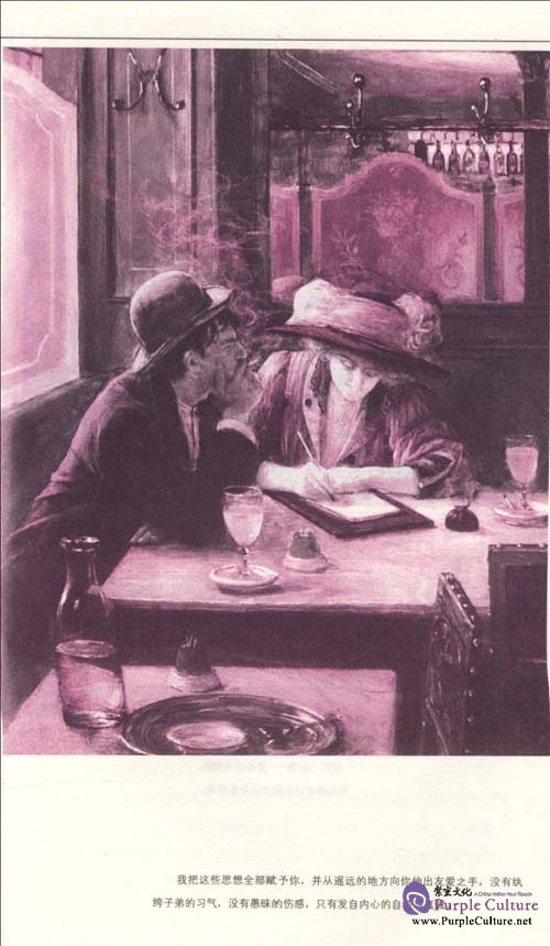 Sample pages of If I Meet You Of Next Second (ISBN:9787511001801)