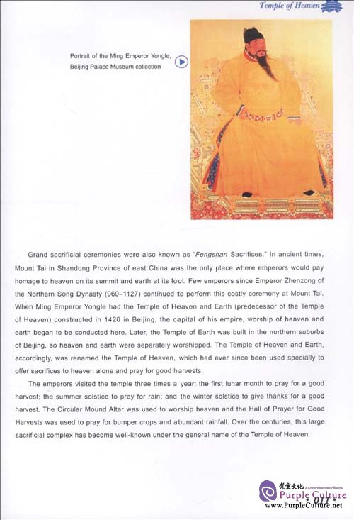 Sample pages of World Heritage Sites in Beijing (ISBN:9787510406768)