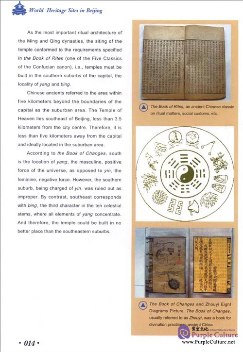 Sample pages of World Heritage Sites in Beijing (ISBN:9787510406768)