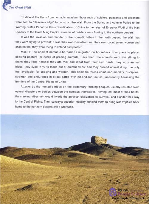 Sample pages of The Great Wall (ISBN:9787510405488)