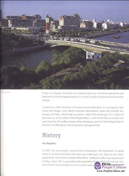 Sample pages of THE KUNSHAN WAY (ISBN:9787119064321)
