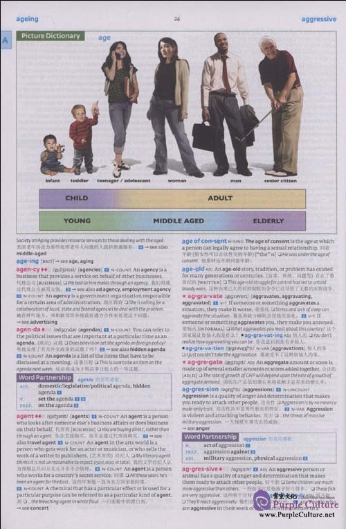 Sample pages of Collins Cobuild Advanced Dictionary of English (ISBN:9787040276138)