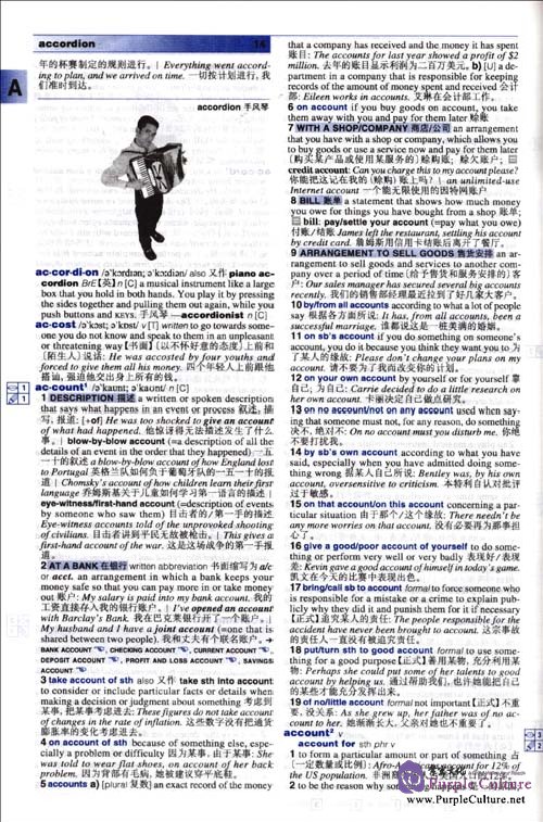 Sample pages of LONGMAN Dictionary of Contemporary English (ISBN:9787560086040)