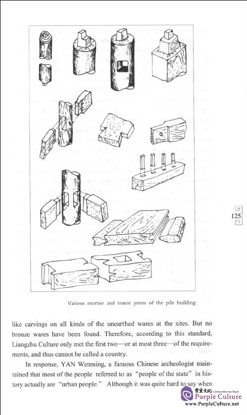 Sample pages of Wood Construction South of the Yangtze (ISBN:9787313058485)