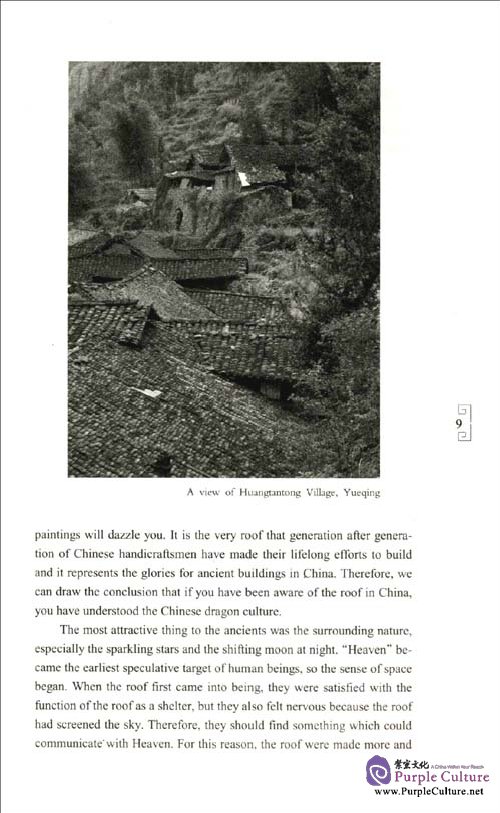 Sample pages of Folk Houses South of the Yangtze (ISBN:9787313058713)