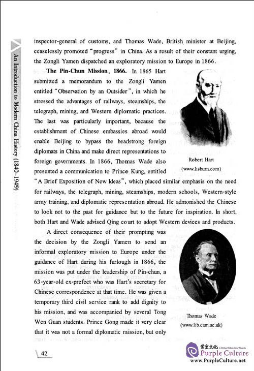 Sample pages of An Introduction to Modern China History : 1840-1949 (ISBN:9787811353549)
