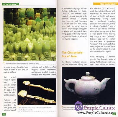 Sample pages of How to Select Jade Crafts (ISBN:9787508514840)