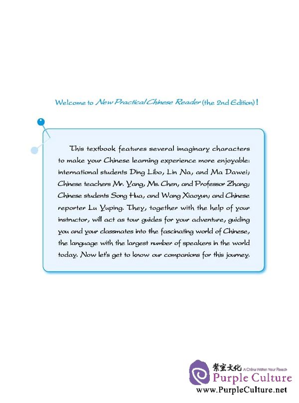 Sample pages of New Practical Chinese Reader (2nd Edition) vol.1 Textbook with 1 MP3 (ISBN:9787561926239)