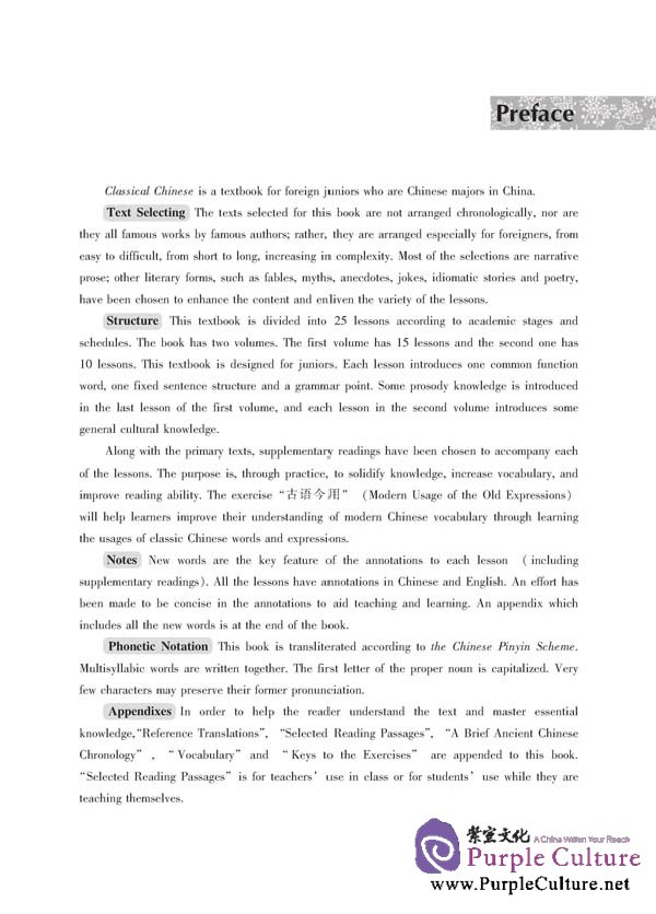 Sample pages of Classical Chinese Textbook (Revised Edition) Grade 3 Vol 2 (ISBN:9787561928264, 7561928262)