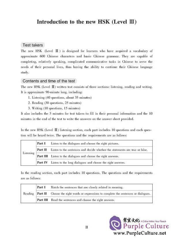 Sample pages of Simulated Tests of the New HSK (HSK Level III) with 1 MP3 (ISBN:9787561928127)
