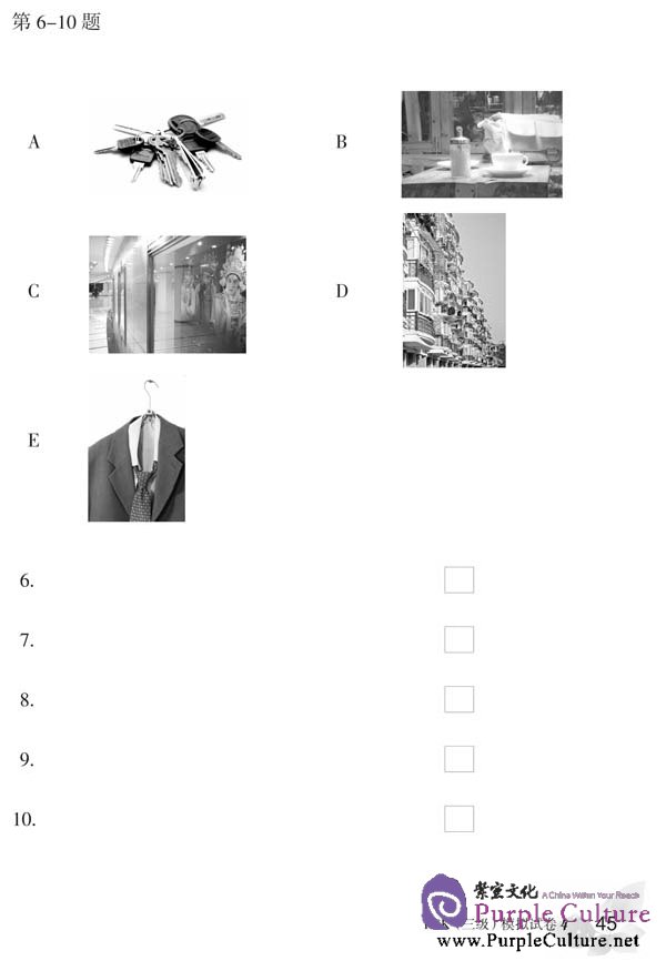 Sample pages of Simulated Tests of the New HSK (HSK Level III) with 1 MP3 (ISBN:9787561928127)