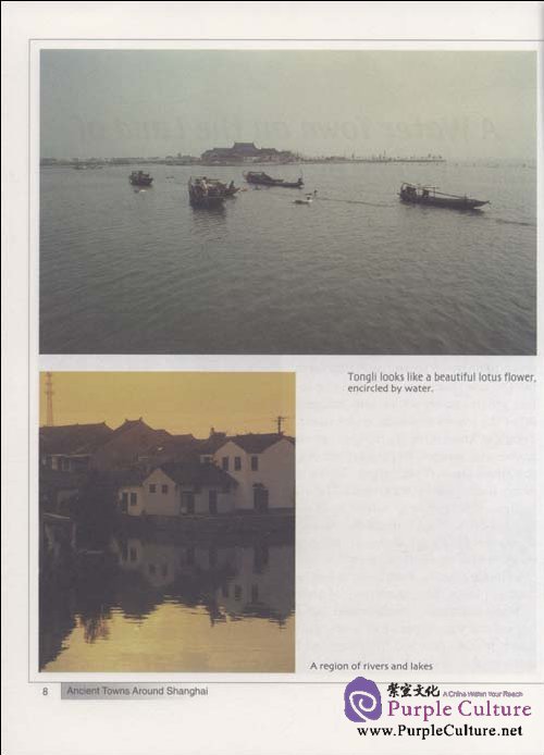 Sample pages of Ancient Towns Around Shanghai: TONG LI (ISBN:9787119061689)