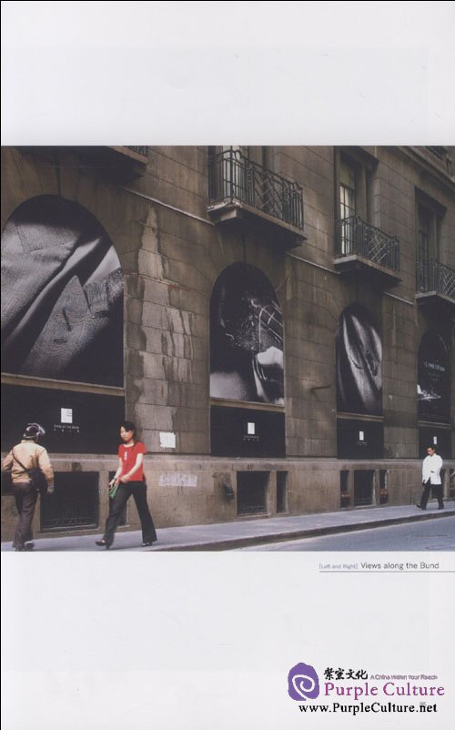 Sample pages of Shanghai Days (ISBN:9787119063577)