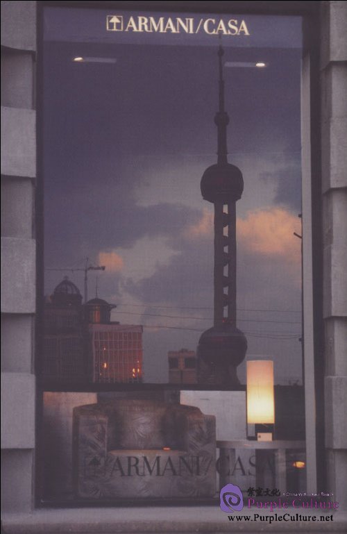 Sample pages of Shanghai Days (ISBN:9787119063577)