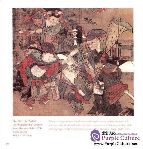 Sample pages of Ancient China's Genre Painting Featuring Children (ISBN:9787508514093)