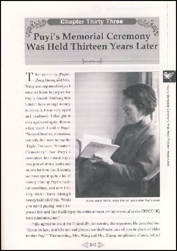 Sample pages of My Husband Puyi: The Last Emperor of China (ISBN:9787503234835)