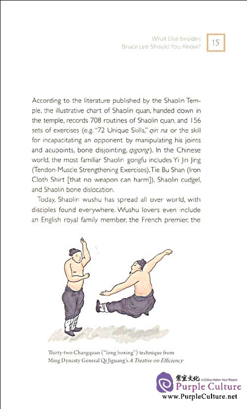 Sample pages of 10-Minute Primer Chinese Wushu (ISBN:9787119054643)