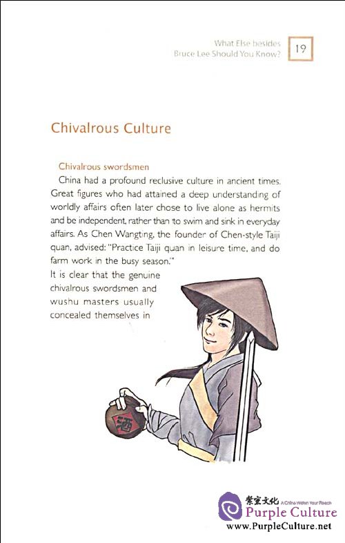 Sample pages of 10-Minute Primer Chinese Wushu (ISBN:9787119054643)