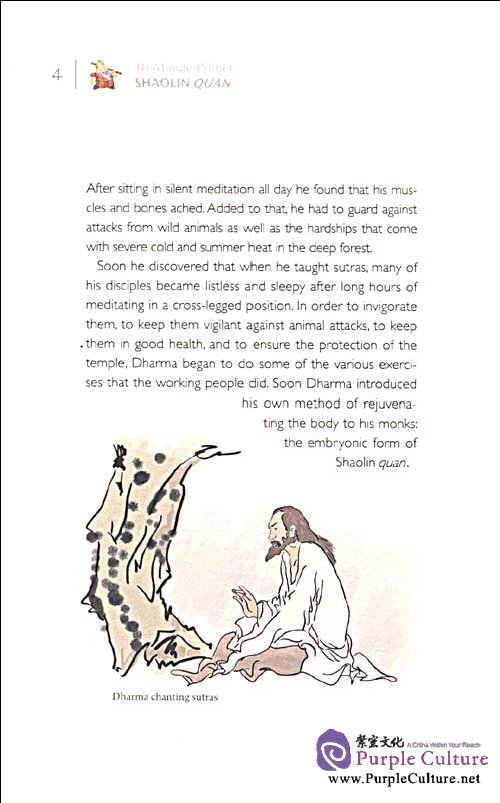 Sample pages of 10-Minute Primer Shaolin Quan (ISBN:9787119054612)