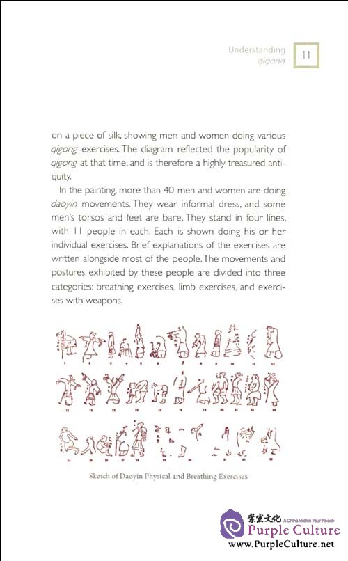 Sample pages of 10-Minute Primer Qi Gong (ISBN:9787119054636)