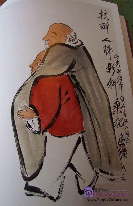 Sample pages of Collection of Paintings by Qi Bashi-Commemoration of the 50th Anniversary of the Death of Qi Baishi (2 Vols) (ISBN:9787102041131)