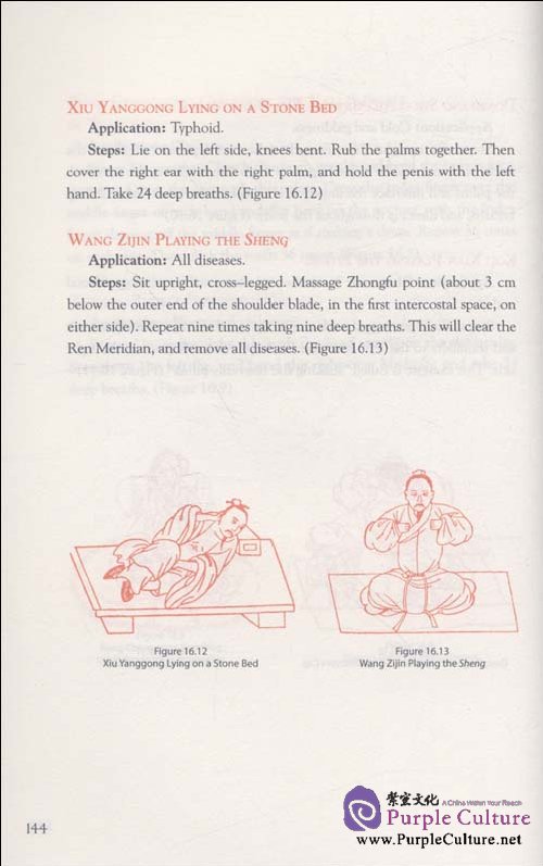Sample pages of An Illustrated Handbook of traditional Chinese Health Preservation (ISBN:9787119039138)