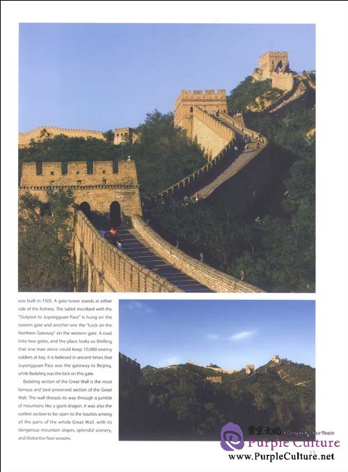 Sample pages of In Beijing (ISBN:9787508518787)