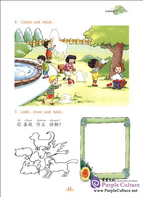 Sample pages of Chinese Paradise (English Edition) vol.2(2 Student's Books + 2 Workbooks + 4 CD-ROMs) (ISBN:9787561921593)