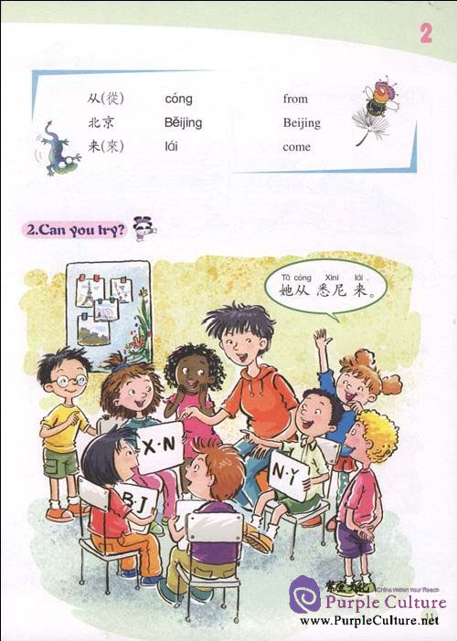 Sample pages of Chinese Paradise (English Edition) vol.2(2 Student's Books + 2 Workbooks + 4 CD-ROMs) (ISBN:9787561921593)