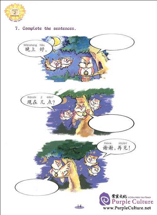 Sample pages of Chinese Paradise (English Edition) vol.2(2 Student's Books + 2 Workbooks + 4 CD-ROMs) (ISBN:9787561921593)