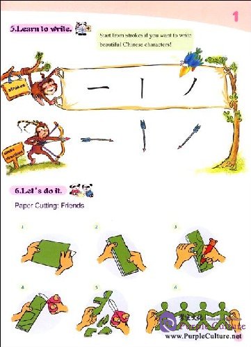 Sample pages of Chinese Paradise 1-The Fun Way to Learn Chinese(2 Student's books,2 Workbooks & 4CD-ROM) (ISBN:9787561921197)