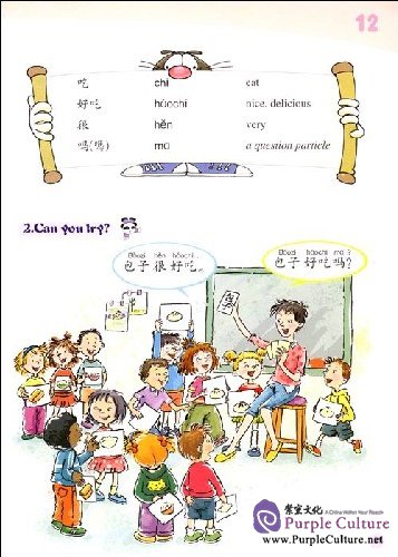 Sample pages of Chinese Paradise 1-The Fun Way to Learn Chinese(2 Student's books,2 Workbooks & 4CD-ROM) (ISBN:9787561921197)