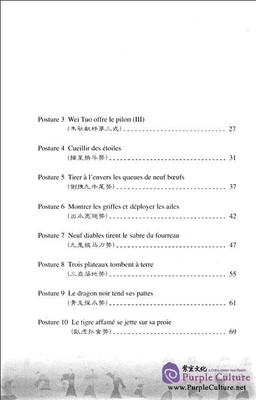 Sample pages of Le qigong pour la santé: Yi Jin Jing(DVD inclus) (ISBN:9787119056777)