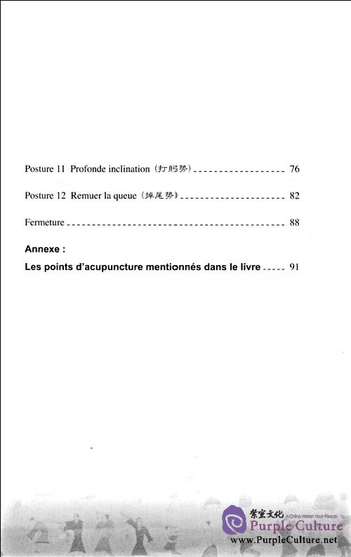 Sample pages of Le qigong pour la santé: Yi Jin Jing(DVD inclus) (ISBN:9787119056777)