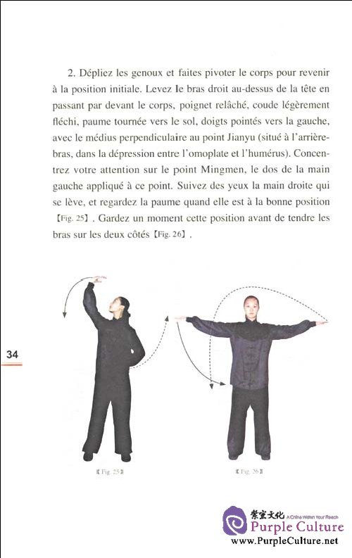 Sample pages of Le qigong pour la santé: Yi Jin Jing(DVD inclus) (ISBN:9787119056777)