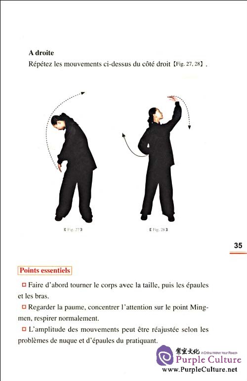 Sample pages of Le qigong pour la santé: Yi Jin Jing(DVD inclus) (ISBN:9787119056777)