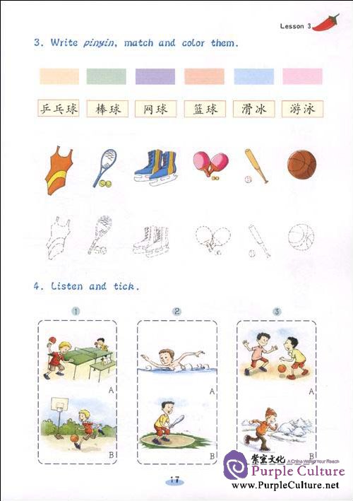 Sample pages of Chinese Paradise (English Edition) vol.3 (2 Student's Books + 2 Workbooks + 4 CD-ROMs) (ISBN:9787561922682)
