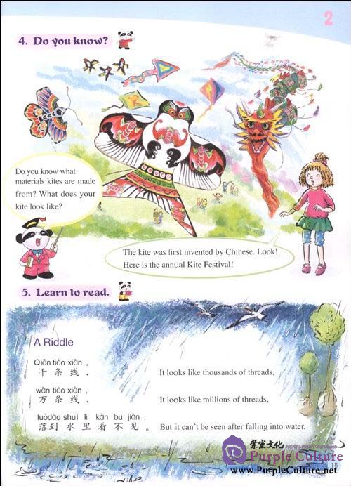 Sample pages of Chinese Paradise (English Edition) vol.3 (2 Student's Books + 2 Workbooks + 4 CD-ROMs) (ISBN:9787561922682)