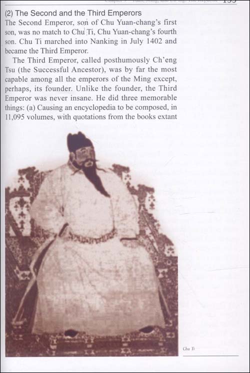 Sample pages of China'Roots:A Brief Introduction to Chinese Civilization (ISBN:9787208088832)