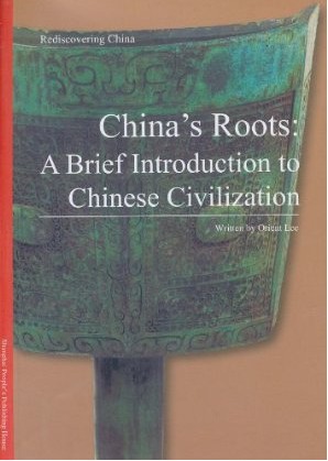 China'Roots:A Brief Introduction to Chinese Civilizationby Li Dongfang ...