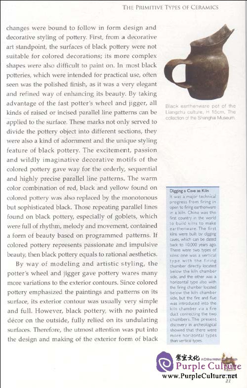 Sample pages of Chinese Ceramics (ISBN:9787508516738)