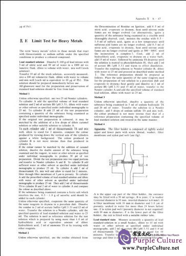 Sample pages of Pharmacopoeia of The People's Republic of China 2000 (ISBN:7502529810,9787502529819)