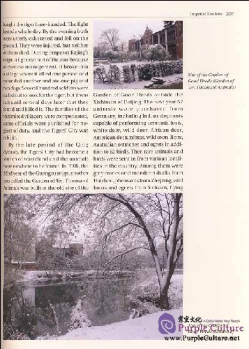 Sample pages of The City of Intellectuals: Beijing Through the Centuries (ISBN:9787802193864)