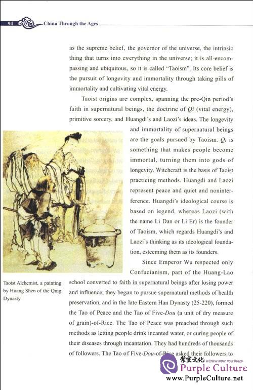 Sample pages of China Through the Ages - from Confucius to Deng (Vol 1) (ISBN:9787802285651)