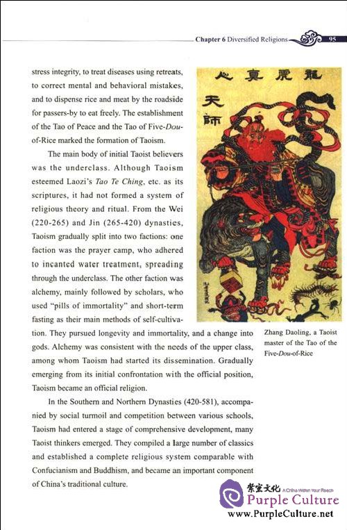 Sample pages of China Through the Ages - from Confucius to Deng (Vol 1) (ISBN:9787802285651)
